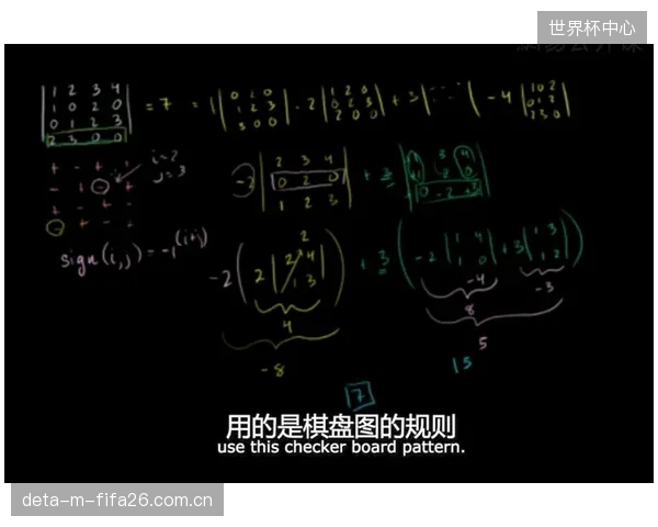Granboard的矩阵薄膜振动波平抑算法，如何优化跨国线上对战的计分精准度