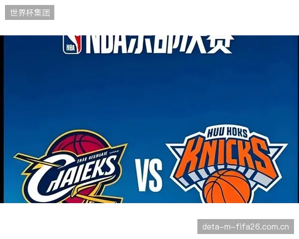 总决赛轮换阶段或成分水岭，尼克斯板凳深度优势明显。