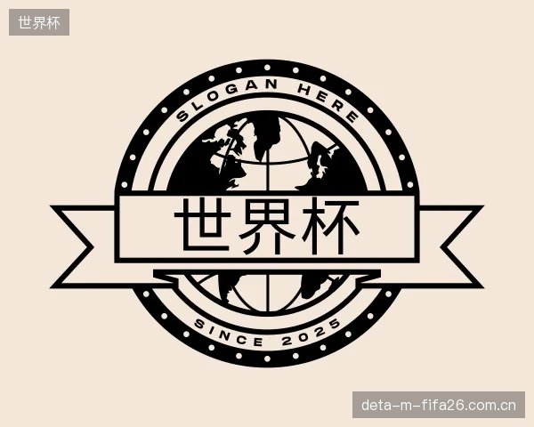 认识世界杯平台